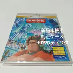 えみ様 リクエスト 2点 まとめ商品