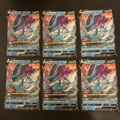 スイクンV6枚セット 092/414 024/172 001/067