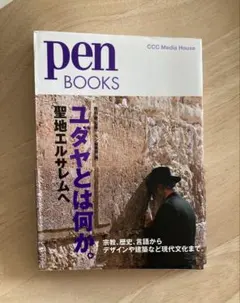 さよなら,人類('14スウェーデン/ノルウェー/仏/独) さよなら、人類('14スウェーデン/ノルウェー/仏/独) - メルカリ