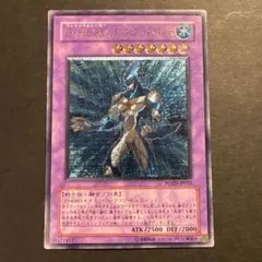 E・HERO アクア・ネオス POTD-JP031