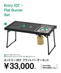 2026年最新】ステンレストレー スノーピーク ブラックの人気アイテム