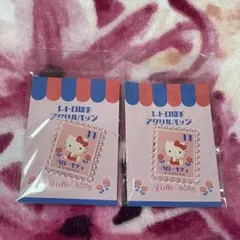 【新品】キティ レトロ切手 アクリルバッジ