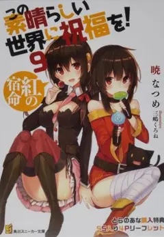 Item thumbnail for item 8a95ce69-2248-4832-8cd3-df4d923e9d0d