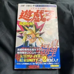 2025年最新】真理の福音の人気アイテム - メルカリ