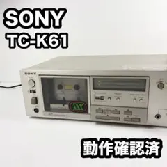 SONY TC-K61 カセットデッキ 動作確認済