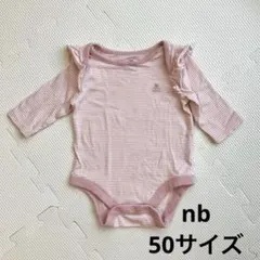 Baby GAP肩フリルボーダー ボディスーツ 女の子 新生児 0-3m