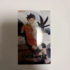 ハイキュー クリアカード 西谷夕