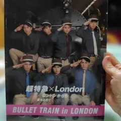 超特急 写真集/BULLET TRAIN in LONDON - メルカリ