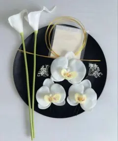 オランダカイウ★胡蝶蘭髪飾り★前撮り★結婚式★卒業式★七五三★白無垢