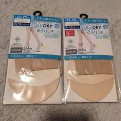 新品 くるぶし丈ストッキング 4足セット