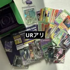 ずとまよカード　URまとめ売り zutomayoカード UR5種セット Amazon.co.jp: ずとまよ カード 第1弾