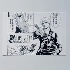 劇場版 映画『BLAME !』入場者特典　ポストカード 劇場版 映画 BLAME ! 入場者特典 ポストカード - メルカリ