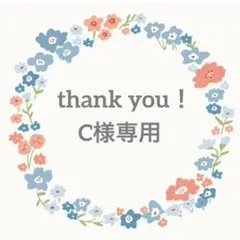 【☆新品☆】92 next レースレギンス　２枚セット