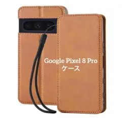 Google Pixel 8 Pro ケース 手帳型 カード収納 ライトブラウン