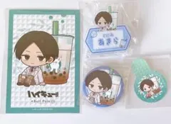 ハイキュー ブルプル 国見英 トレーディング お名前プレート タグ 缶バッジ