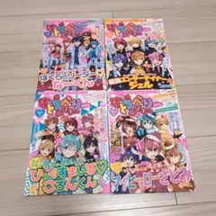 すとぷり すとろべりーめもりー 4 5 6 7 まとめ売り