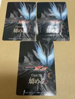 仮面ライダーストア 仮面ライダーゼッツ スタイルカード コンプリート