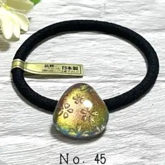 べる様お取り置きですＮｏ．45 偏光 桜模様 レジン キーホルダー ヘアゴム