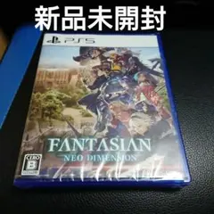 PS5 ファンタジアン ネオディメンション