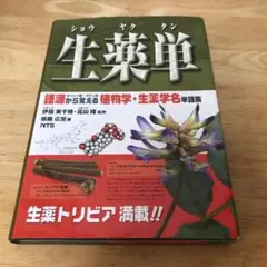 Item thumbnail for item 892dd589-017e-4abb-925c-8511edbc81c5