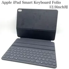 iPad Pro 第3世代 12.9インチ 64GB （スマートキーボード付き） 2025年最新】ipad pro 12.9 第3世代 キーボードの人気アイテム