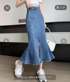 ハイウエス　デニムマーメイドスカート