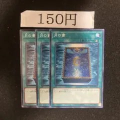 Masaya様 リクエスト 2点 まとめ商品