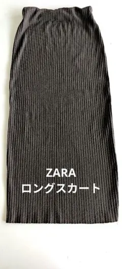 ZARA リブ編みタイトスカート S ブラウン