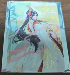天官賜福　天地流光　ランダムカード　謝憐③