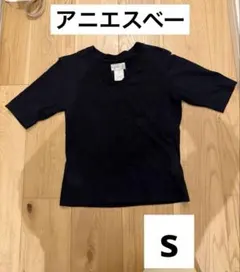 アニエスベー Vネック Tシャツ 黒 コットン100% サイズ1 Sサイズ 無地のサムネイル