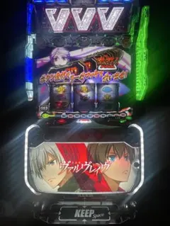 パチスロ実機【Lヴァルヴレイヴ2】ユニット付 無段階ボリューム付 送料