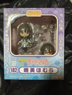 2026年最新】ねんどろいど 暁美ほむらの人気アイテム - メルカリ