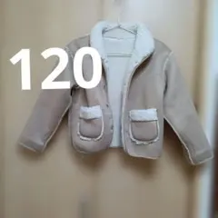 tete a tete ボア＆エコレザーJK 120　テータテートのサムネイル