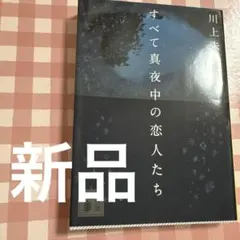 Item thumbnail for item 0a0e3cf7-13d2-4b3e-b881-b662649ba667