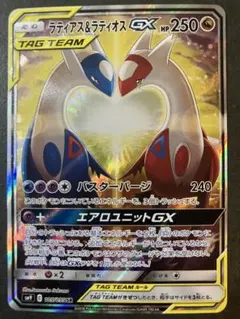 ラティアス＆ラティオスGX SR SM9 タッグボルト 105/095