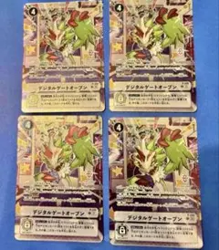 デジモン　デジタルゲートオープン　限定プロモ　★公式大会使用可能！★4枚
