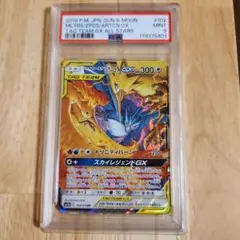 ファイヤー&サンダー&フリーザーGX RR TAG TEAM GX…psa 9