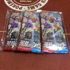ポケモンカードゲーム 双璧のファイター　スクランブル景品