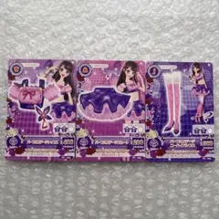 アイカツ　紫吹蘭　パープルステージコーデ