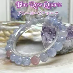 2025年最新】ブルーローズクォーツの人気アイテム - メルカリ