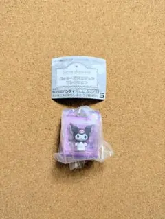 【クロミ】ボールチェーン付きミニチュアパッケージ