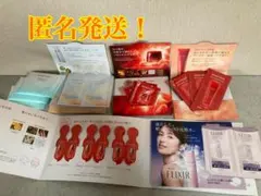 ベネフィーク セラム ナイトクリーム　メイク落とし　エリクシール　化粧水　乳液