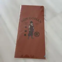 ドラゴンボール 孫悟飯 ミニクリアファイル