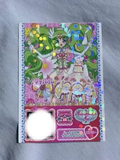 プリパラ ファルル プリチケ 資料集 - メルカリ