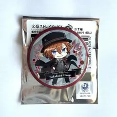 文スト 大博覧会 中原中也 缶バッジ - メルカリ