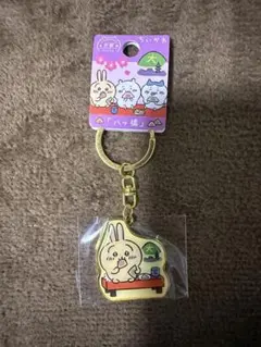 ゆきぽん様 リクエスト 2点 まとめ商品