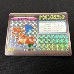 ミュウツー No.150 ポケモンスクラッチ Mewtwo Pokemon - メルカリ