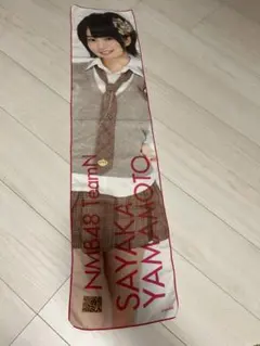 Item thumbnail for item 4d193358-6523-4cd9-9821-a1247d68971b