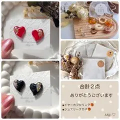 専用様ページ♡