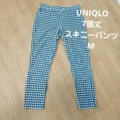 UNIQLO ギンガムチェック 7部丈スキニーパンツ Mサイズ